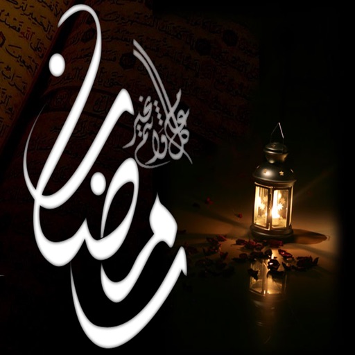 Ramadan Greeting icon