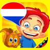 Dutch for kids: play, learn and discover the world - children learn a language through play activities: fun quizzes, flash card games and puzzles