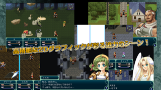 RPG 神創世界グリンシア screenshot1