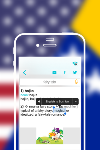 Offline Bosnian to English Language Dictionary, Translator - engleski bosna najbolji rječnik prevoditelj screenshot 4