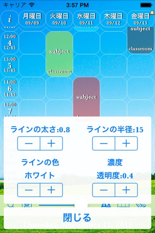 Timetable mini Pro screenshot 3