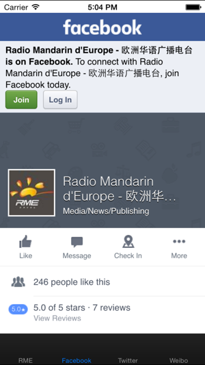 Radio Mandarin d'Europe (RME)(圖2)-速報App