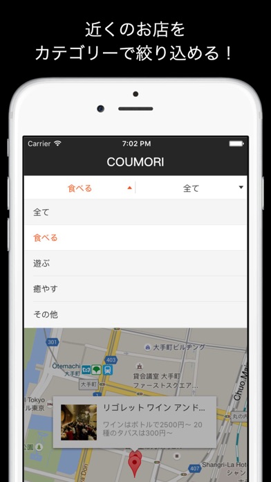 COUMORIのおすすめ画像2