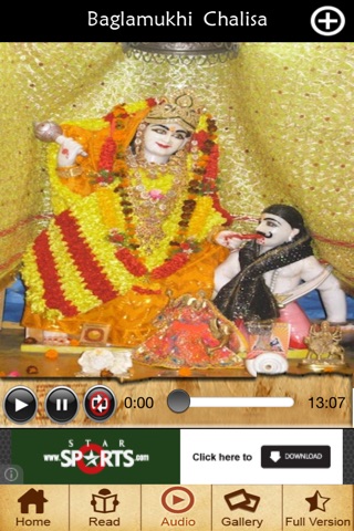 Baglamukhi Chalisa screenshot 3