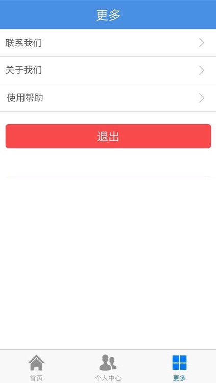 大足小微企业网