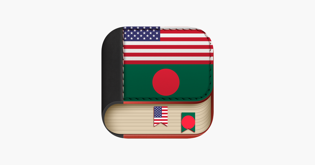 offline-bengali-to-english-language-dictionary-on-the-app-store