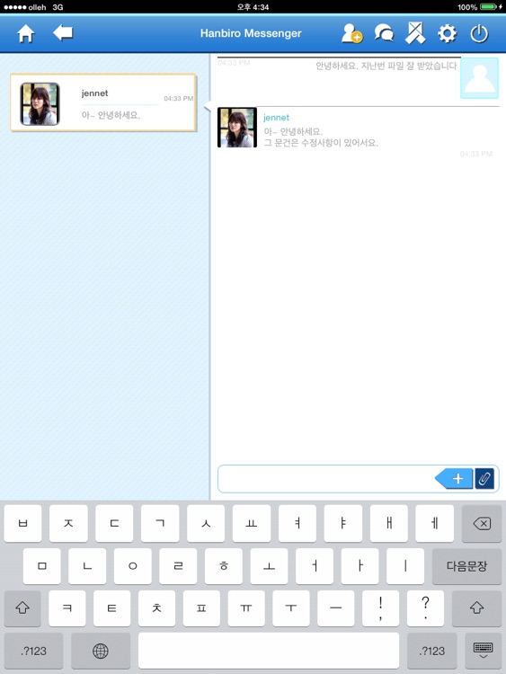 Messenger for iPad screenshot-4