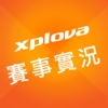 Xplova 賽事實況