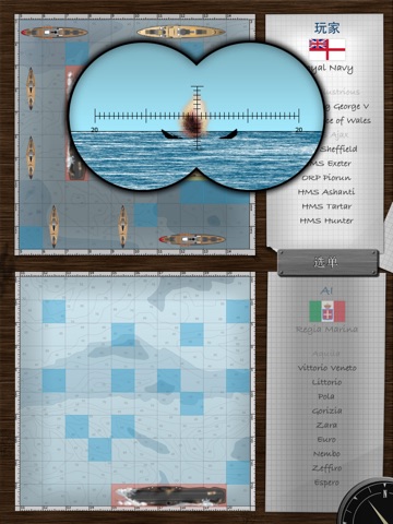 Battle On The Sea for iPad screenshot 2