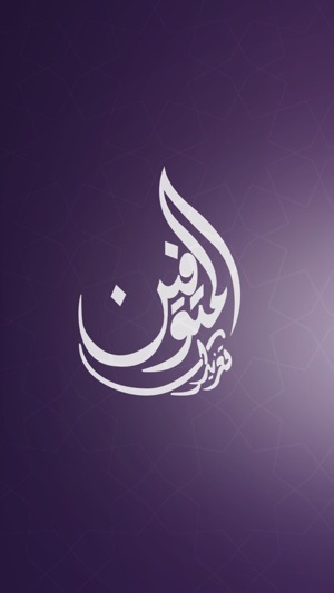 Taghreed تغريدات المتوفين(圖5)-速報App