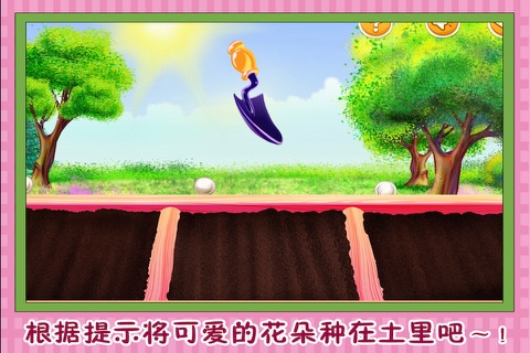 公主家务小帮手 早教 儿童游戏 screenshot 4