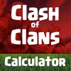 Army Calculator for Clash of Clans