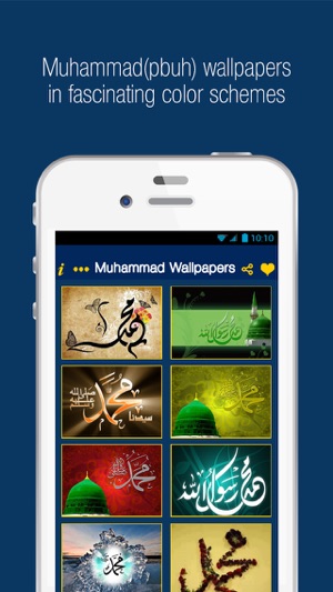 Islamic Wallpapers(圖3)-速報App