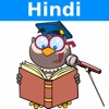 PicSpeak - English-Hindi Talking Picture Dictionary