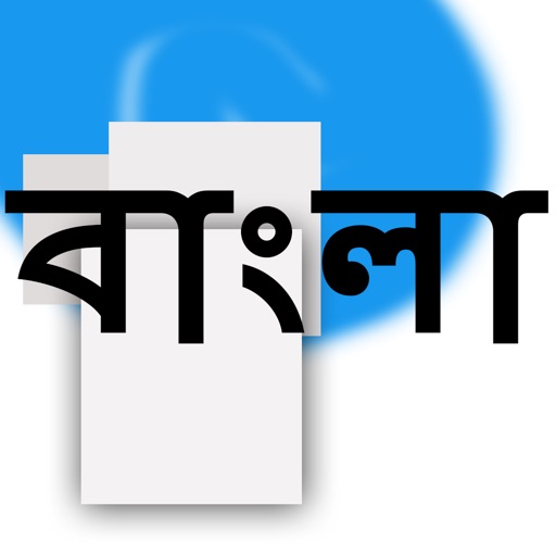 Bengali Keyboard for iOS 7 icon