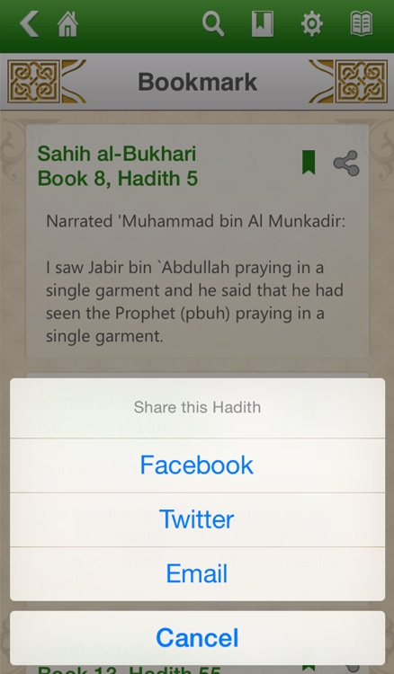 Hadith 6-in-1 Free screenshot-4