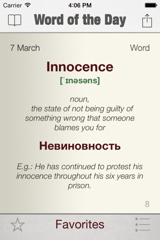 Word of the Day screenshot 2