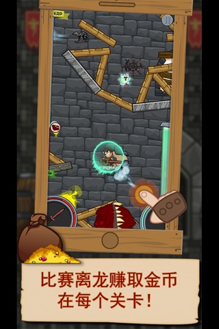 Windsquire: Race From Dragon Castle screenshot 3