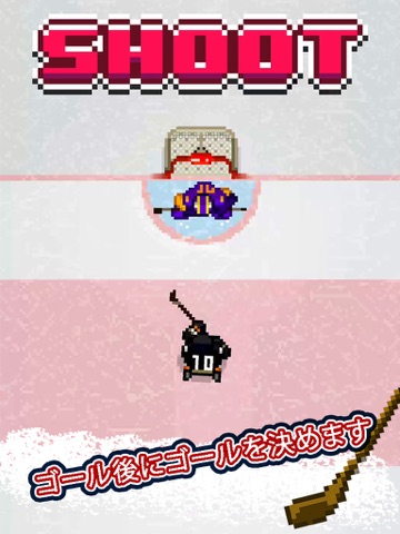 Hockey Heroのおすすめ画像2