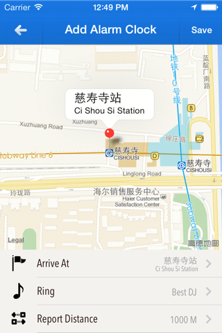 地铁闹钟 screenshot 3