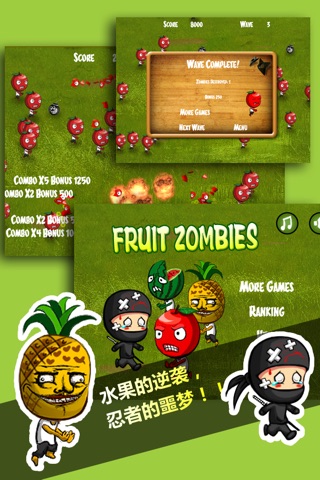 fruit zombies screenshot 4