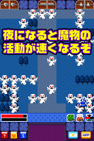 一画面RPG screenshot 3