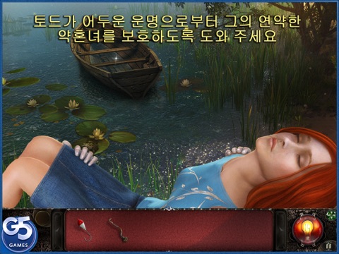 Vampires: Todd and Jessica's Story HD screenshot 2