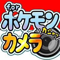 カメラ for ポケットモンスター（ポケモン）