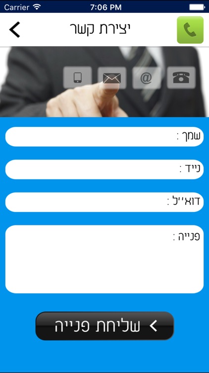 רוני בכר – פנסיוני