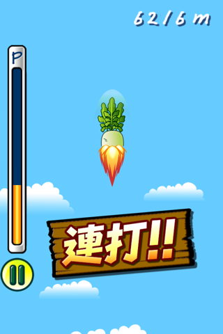 Daikon Rocket screenshot 2