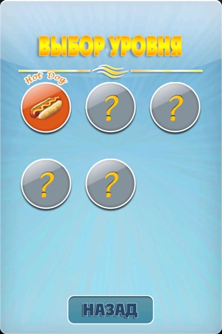 ! CHEERFUL COOK (Arcade for kids) screenshot 4