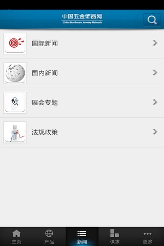 Screenshot of 中国五金饰品网