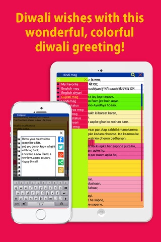 Diwali wishes in English, Hindi and Gujarati for Whatsapp and facebook screenshot 3