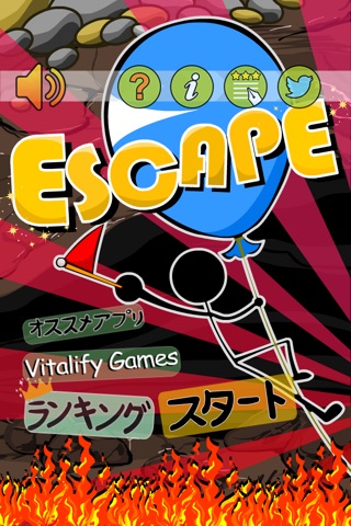 ESCAPE　〜エスケープ〜　地下からの脱出！ screenshot 2