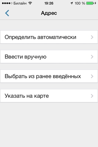 Скриншот из Rusavtobus