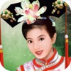 Ancient Royal Princess - Princess of Qing Dynasty, Princess Pearl