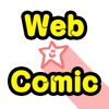 無料Webコミック更新情報 ウェブコミ