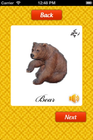 Learn Urdu Animals and Rhymes Kids Free screenshot 4