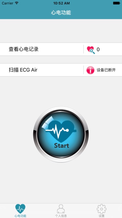 ECG Air