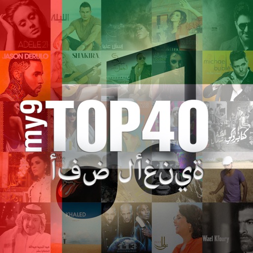 my9 Top 40 : AE جداول موسيقى
