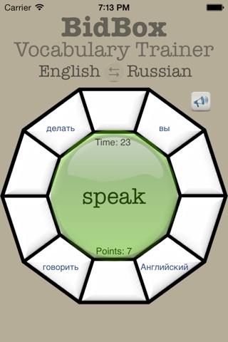 Vocabulary Trainer: English - Russian screenshot 3