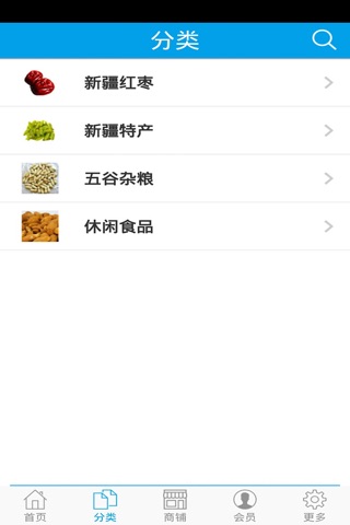 Screenshot of 湖南保健品网