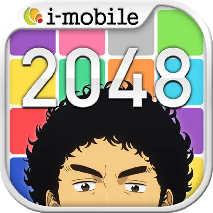 2048 Space brothers Читы