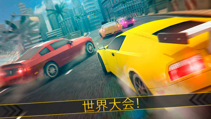 エクストリーム ライバル 無料 スピード 車 レース ゲーム フォー 子供 Free Download App For Iphone Steprimo Com