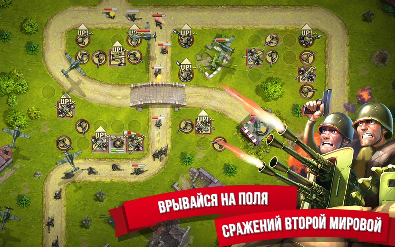 Скриншот из Toy Defense 2