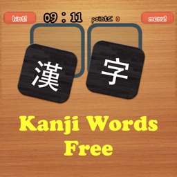 KanJiWordsFree