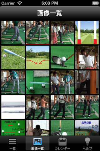 Everyday! Golf lessons screenshot 2