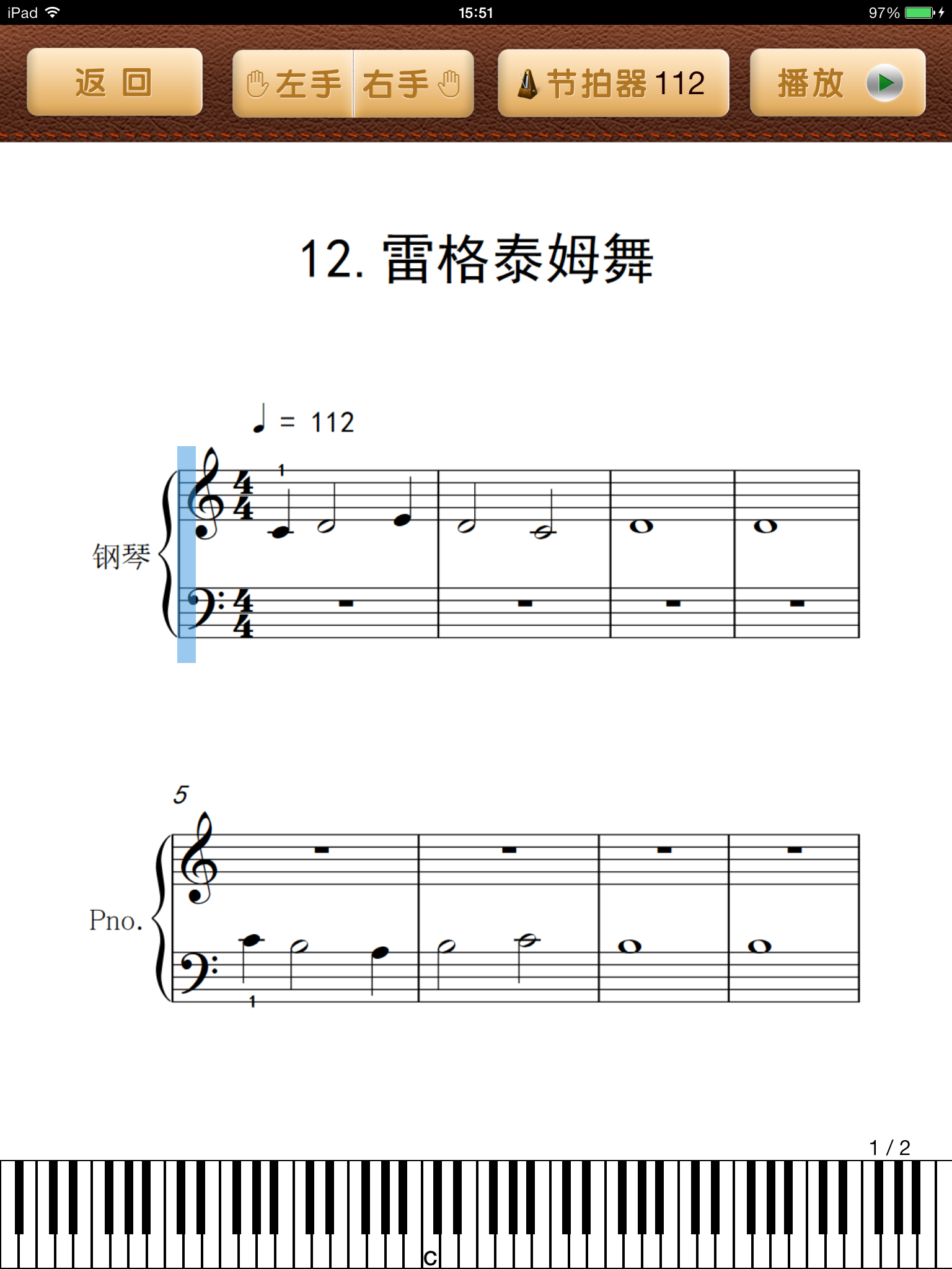 小汤(弹吧-汤普森简易钢琴教程