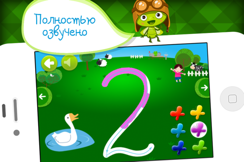 123 ZOO - Learn To Write Numbers & Count for Preschool - by A+ Kids Apps & Educational Games screenshot 4