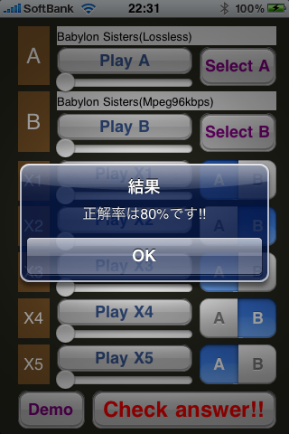 ABX Tester screenshot 2
